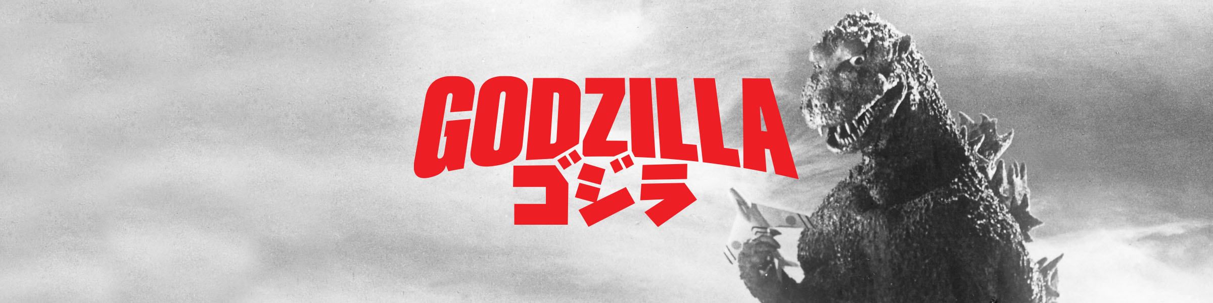 Godzilla - Pinfinity - Augmented Reality Collectible Pins